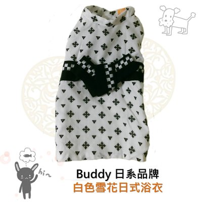 現貨 ♛ iBuddy 浴衣【BD-01】Pet Paradise 白色日式浴衣 ✪胸49-55公分