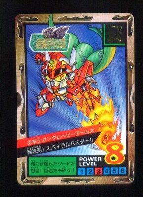《CardTube卡族》(1117) 224 日本原裝SD鋼彈萬變卡∼ 鋼彈騎士 1996年遊戲普卡