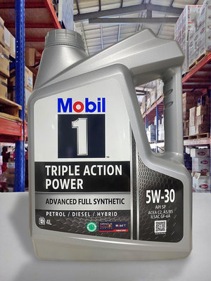 『油工廠』MOBIL 1 TRIPLE ACTION POWER 5W30 5w-30 4L 全合成