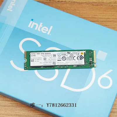 電腦零件Intel/英特爾660P 670P彩包512G/1T/2TB 臺式機筆記本SSD固態硬盤筆電配件