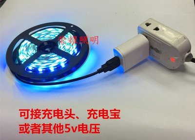 裝飾燈led燈帶5v冰藍色2835淺湖藍天空藍led海藍色USB裝飾禮盒5V軟燈條西洋紅促銷