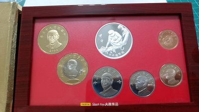 台灣93年一輪生肖猴年精鑄套幣,品相如圖,請仔細檢視能接受再下標,完美主義者請勿下標(大雅集品)