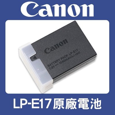 CANON 原廠 電池 LP-E17 適用 R10 R50 77D 750D 760D 800D (盒裝 )