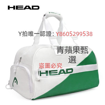 球包 HEAD海德2支裝網球包衣物包健身包獨立鞋倉男女款手提單肩包拍包