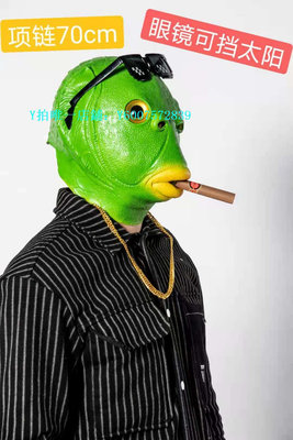 頭套 抖音綠頭魚頭套可愛搞笑搞怪沙雕魚頭怪綠魚人網紅萬圣節道具