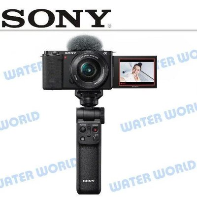 【中壢-水世界】SONY ZV-E10 樂拍一天手持握把組合 微單眼相機 16-50mm 手把 電池 ZVE10 公司貨