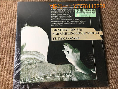 黑膠唱片Yutaka Ozaki - Graduation 搖滾 J版黑膠LP S11968