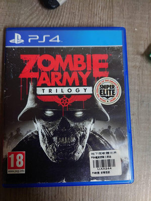 PS4/狙擊精英/殭屍軍團部隊三部曲/Zombie Army Trilogy 殭屍部隊