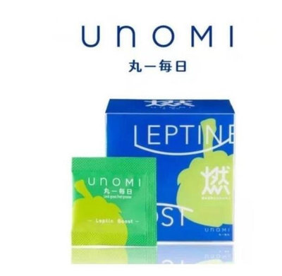 日本UNOMI丸 每日燃! 藤黃果熱控片大餐救星貪吃無憂1盒20包裝 40粒入