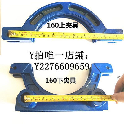 熱銷 對焊臺手動式PE管對焊機配件 上環下環 大腳焊接機熔接器上/下夾具 可開發票