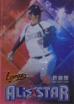 2015 中華職棒 球員卡 紅白明星賽卡 平行卡 燙金版 lamigo 許銘傑 204 預購包獨有 限量50張