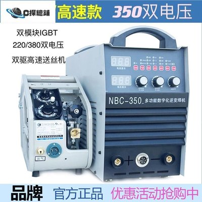 上海良通350/500二保焊機工業級兩用電焊氣體保護焊機雙電壓通用