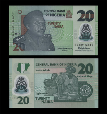 奈及利亞2018年版 20 Naira塑膠鈔１枚。 －UNC－－(尼日利亞-非洲紙鈔-精美外鈔-NIGERIA)