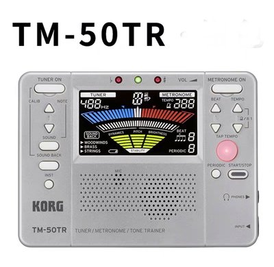 律揚樂器 KORG TM-50TR  調音器 節拍器 教練調音器 多功能節拍器