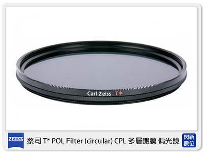 ☆閃新☆ZEISS 蔡司 T* POL Filter circular CPL 95mm 多層鍍膜 偏光鏡 T 95