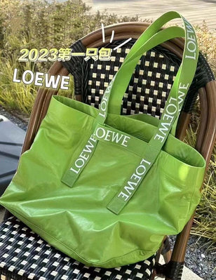 二手LOEWE Fold Shopper 最新秀款購物袋/媽咪袋 0685綠色