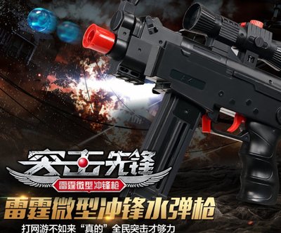 生存遊戲-鉆龍兒童玩具槍水彈槍EVA軟彈槍親子互動真人CS對戰AK46玩具槍