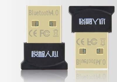 藍牙發射器 藍芽 發射/接收 適配器 4.0 USB 隨插即用