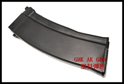【原型軍品】全新‖ GHK AK 黑色 GBB 彈匣 塑膠彈匣