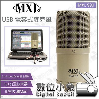 數位小兔【MXL 990 USB 電容式麥克風 含麥克風支架】心型指向 Mic 人聲錄音 PC 電腦 Mac 樂器 筆電
