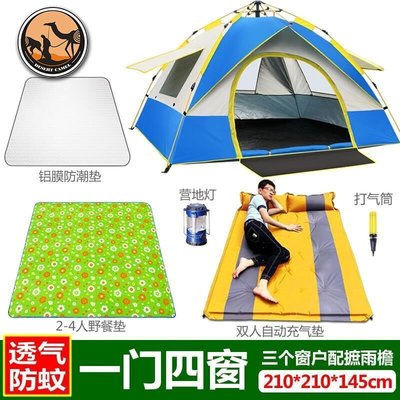 帳篷戶外3-4人全自動加厚防暴雨野外露營野營2單雙人旅游裝備用品小二貨店鋪促銷