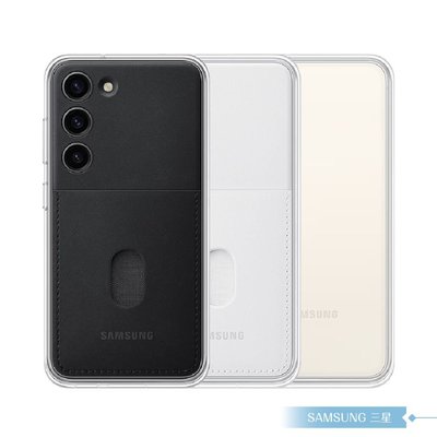 Samsung 三星 原廠 Galaxy S23 5G S911專用 邊框背蓋兩用保護殼【公司貨】
