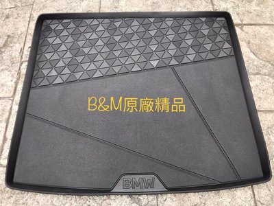 ￼(B&amp;M精品）現貨在台. BMW U11新X1，iX1 電車 全新德國正原廠 車內 全天候 防水,防滑橡膠後箱墊 後墊 襯墊 油車、電車 皆可用