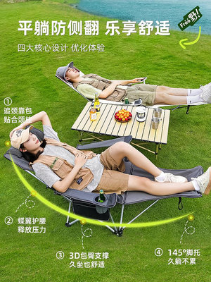 戶外折疊躺椅露營超輕便攜午休單人床成人簡易折疊床椅子釣魚椅子