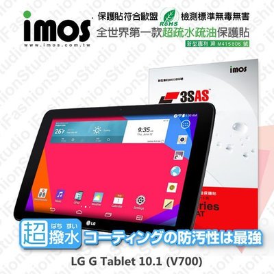 【愛瘋潮】急件勿下 LG G Tablet 10.1 V700 iMOS 3SAS 防潑水 防指紋 疏油疏水 螢幕保護貼