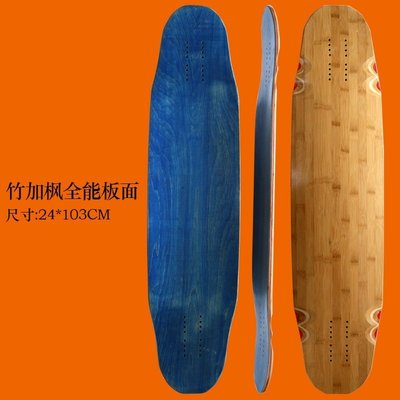 【好品質】 RARE ANT長板滑板初學者 竹子板面-master衣櫃3