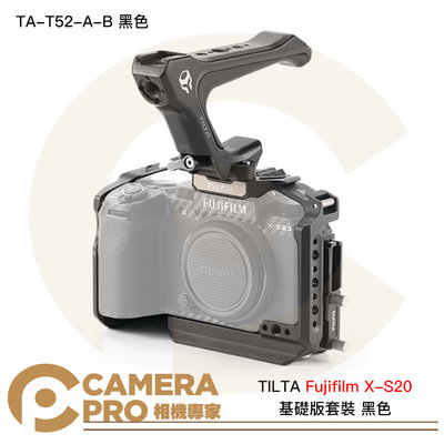 ◎相機專家◎ TILTA 鐵頭 Fuji X-S20 TA-T52-A-B 基礎版套裝 全籠 兔籠 XS20 公司貨