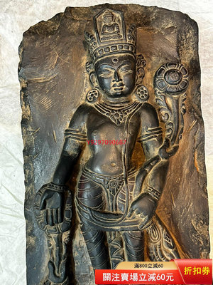 【二手】尼泊爾老石雕 觀音 高約43cm 黑石石雕 尼泊爾老佛像 尼 收藏 尼泊爾 石雕【財神到】-441