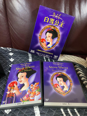 迪士尼白雪公主二碟數位紀念版2DVD九成新