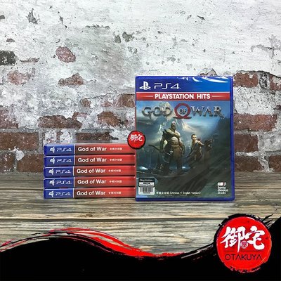 【爆款】現貨 索尼PS4游戲 戰神4 新戰神 God of War 4 中文版 原裝正版