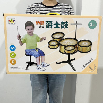 兒童架子鼓5鼓爵士鼓音樂玩具打擊樂器男寶寶早教玩具3-6歲