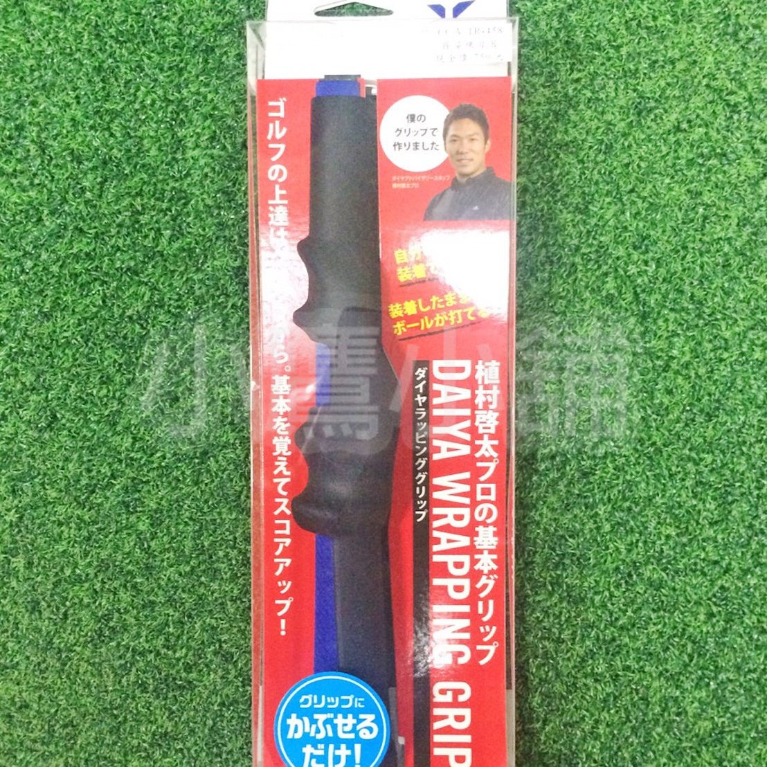 小鷹小舖] DAIYA GOLF WRAPPING GRIP TR-458 高爾夫新手必備新手救星| Yahoo奇摩拍賣