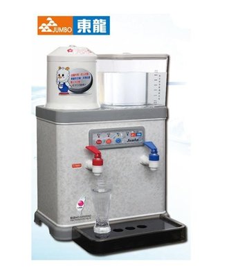 [ 家事達 ] KU- TE-186C 東龍 8.7L溫熱開飲機 特價