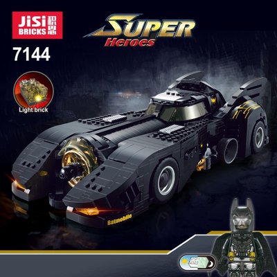 新品 得高積思7144樂高蝙蝠俠蝙蝠戰車拼裝積木男孩子禮物鵬