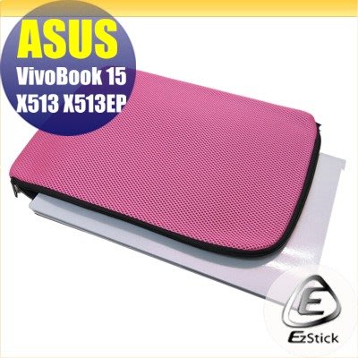 【Ezstick】ASUS X513 X513EP NB 彈力纖維網格收納包 (粉色)