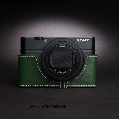 相機套臺灣TP適用于RX100M5A M4 M3相機包手柄黑卡RX100iv保護皮套相機包