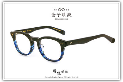 【睛悦眼鏡】職人工藝 完美呈現 金子眼鏡 KC 賽璐珞系列 KC CP NVH 84014
