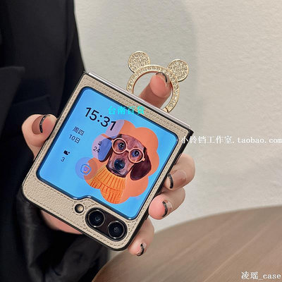 手機殼ins新款皮紋指環扣適用于三星zflip5手機殼f7310折疊屏高級感奢華動漫潮熊Galaxy ZFlip5歐美高