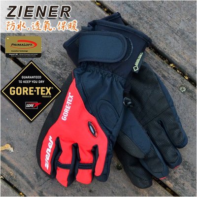 Goretex防水手套 (贈保暖襪)  Primaloft科技棉保暖手套禦寒登山騎士騎車機車雪地手套AR62 雪之旅