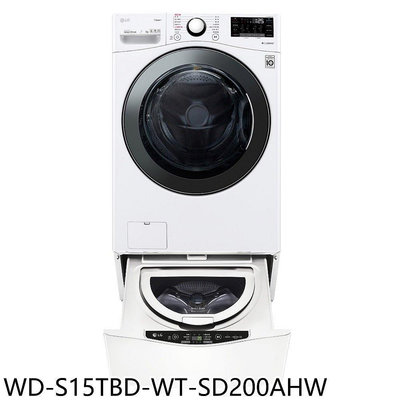 《可議價》LG樂金【WD-S15TBD-WT-SD200AHW】15公斤滾筒蒸洗脫烘+2公斤溫水下層洗衣機(含標準安裝)