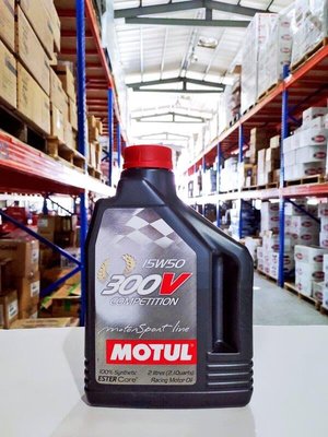 『油工廠』Motul 300V COMPETITION 15W50 多元酯基 全合成機油 塑膠罐 2020年生產出清品