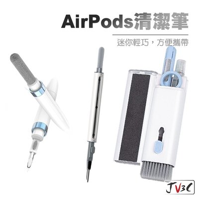 AirPods 清潔筆 清潔刷 耳機清潔 清潔 聽筒清潔 手機清潔
