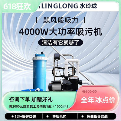 菲浦仕游泳池吸污機魚池吸糞器水池底水下吸塵器清理神器泳池設備-雅閣精品