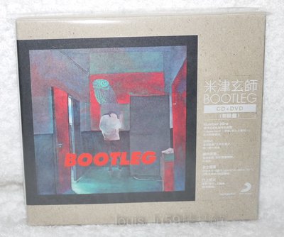 米津玄師 Kenshi Yonezu BOOTLEG【台版CD+DVD 初回盤】全新