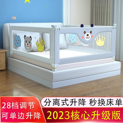 廠家批發新款床圍欄寶寶防摔防護欄嬰兒床護欄加高通用一件代發