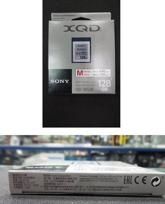 SONY QD-M128 XQD 128Gb 記憶卡 台灣索尼公司貨 高達 440MB/s